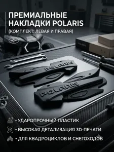 Polaris sportsman hand protection