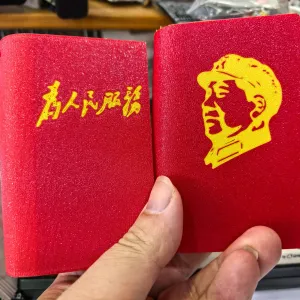 红宝书收纳盒