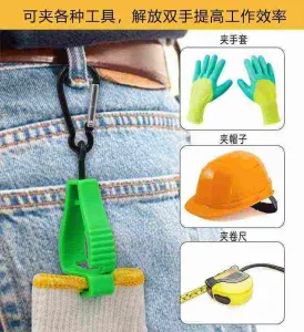 Glove clip, labor protection clip, glove cli手套夹子,劳保用品夹子,手套夹扣