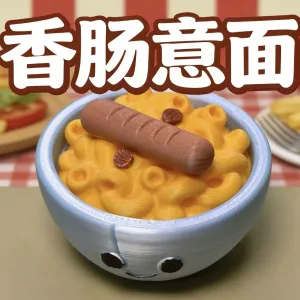 香肠意面