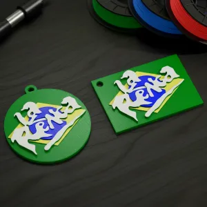 LA RENGA - BRAZIL - KEYCHAINS