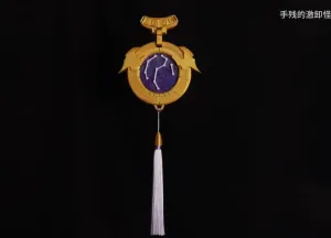 星穹铁道符玄项链