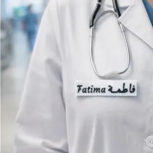 تاق اسم فاطمة - Tag name Fatima