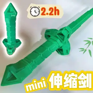 mini伸缩剑12-机甲剑4-粽子