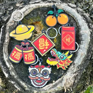 Year of the Dragon Key Chain