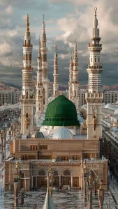 Masjed Al Haram