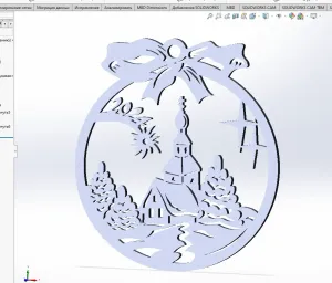 A toy for the Christmas tree