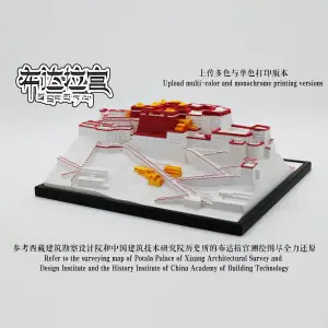 布达拉宫-真实比例还原