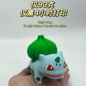 Bulbasaur宝可梦001妙蛙种子(拼装版)