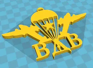 Подвеска "ВДВ"