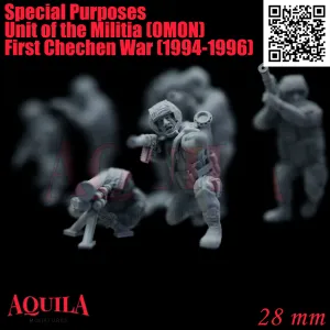 Special Purposes Unit of the Militia (OMON) (1994-1996)_1