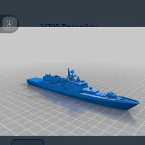 корабль адмирал Григорьевич
