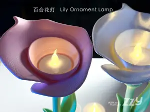 百合花-灯