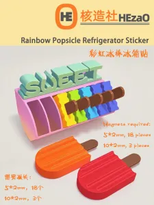 彩虹冰棒冰箱贴Rainbow Popsicle Refrigerator Sticker