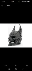 Бэтмен демон 3D модельБэтмен демон 3D модель