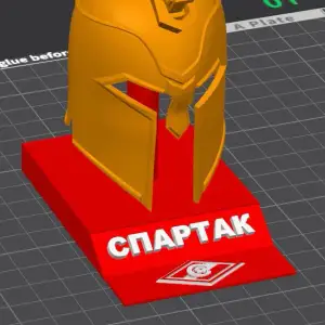 SPARTAKMOSKAU