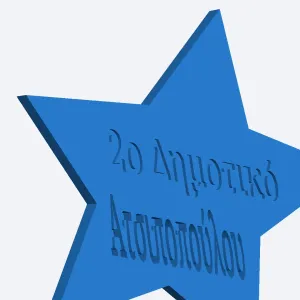 atsipopoulo