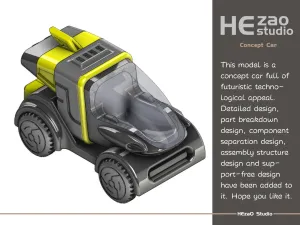 Concept Car 概念小车