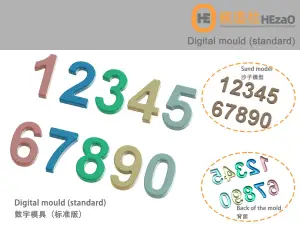 沙滩玩具-数字模具（标准版）