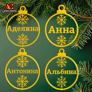 Коллекция новогодних украшений с русскими именами uno для 3D