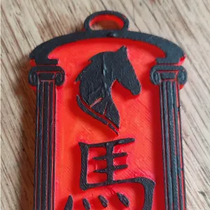 Chinese zodiac sign pendant: The Horse