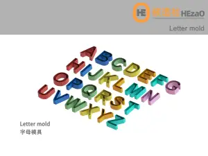 沙滩玩具-字母模具（标准版）