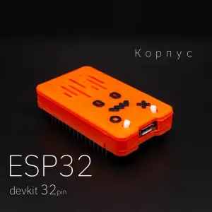 ESP32 32pin devkit crazy case