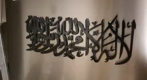 Pray-La İlahe İllallah Muhammeden Resulullah