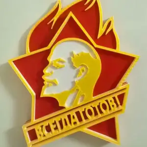 USSR Pioneer badge