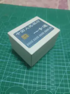 购物卡、卡包收纳盒
