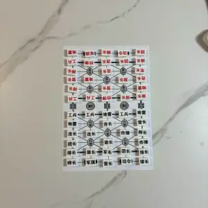 中国军棋