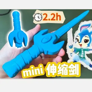 mini伸缩剑4-冰魄剑-虹猫蓝兔系列