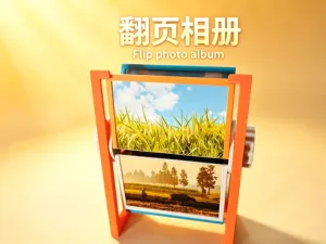 Flipping Album - Mobile (Material saving Edition)