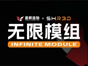 Assembly Robot: Infinite Mod