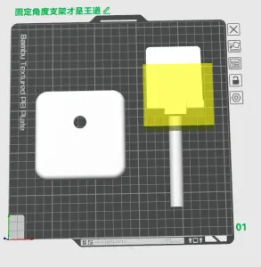 [一次调好，永久固定] 固定角度手机支架 心目中理想支架