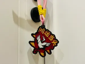 鸿运当头立体浮雕挂饰(拆件版)