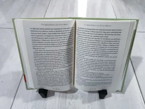 Book Holder - H Style
