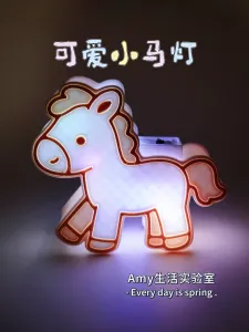 可爱小马灯