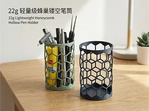 22g轻量级蜂巢镂空笔筒 桌面纸篓 小巧 honeycomb hollow pen hol