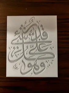 KABARTMA - calligraphy