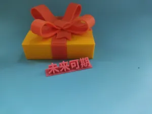Happy Birthday Ornament