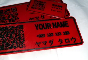MeishiLink QR Test Plate – Multicolor Demo Nameplate