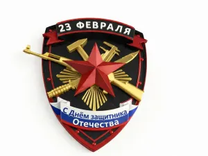 Щит. Магнитный сувенир на 23 февраля. Россия