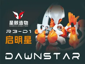 Assembly Robot: R3-D1 Dawnstar