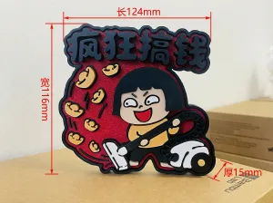 疯狂搞钱立体拼图冰箱贴(拆件版)