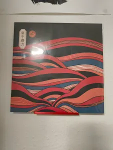Vinyl Wandhalter