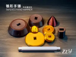锥形手锤