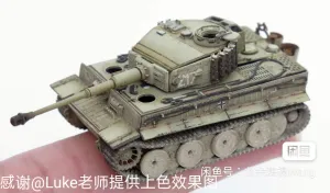 Tiger-I Tank Middle Production.(STL-144)