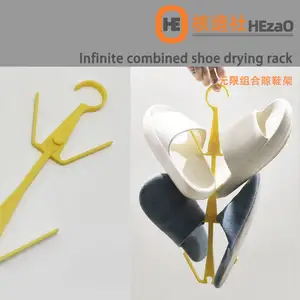 凉鞋架,无限叠加
