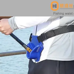 钓鱼肚顶腰托